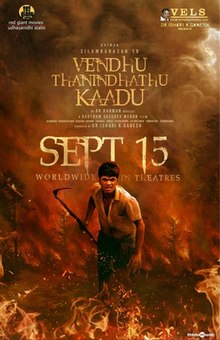 Vendhu Thanindhathu Kaadu 2022 Hindi Dubbed full movie download